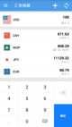 米兰app官网下载入口4