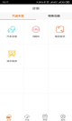 星空综合体育网页登录2
