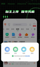 星空综合体育网页登录5