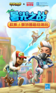 米兰App官方APP下载1
