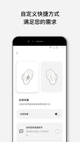 米兰App官方APP下载3