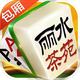 狼人對(duì)決（登錄送稀有卡）
