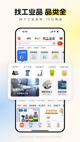 米兰·全站体育APP2