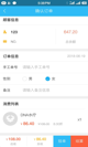米兰全站APP官方下载4