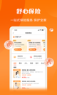 星空游戏官方网站3