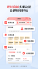 米兰App官方APP下载2