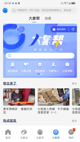 米兰官网登录入口3