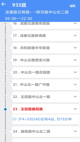开云网址4