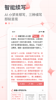 米兰app官网下载入口3