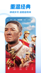 星空体彩官网app2