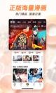 米兰·全站体育APP2