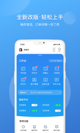 米兰·全站体育app登录2