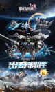 米兰App官方APP下载5