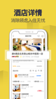 星空综合体育网页登录1