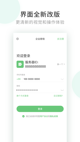 米兰手机网页版入口登录5
