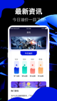 米兰·全站体育app登录3