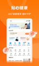 米兰·全站体育app登录1