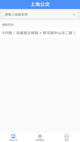 米兰App官方APP下载5