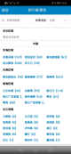 米兰·全站体育APP1