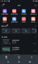 星空·综合体育4