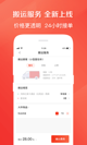 星空体彩官网app4