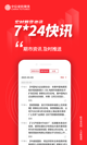 星空·(中国)电子官方网站2