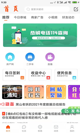 米兰·全站体育app登录5