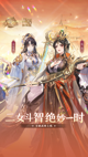 星空体彩官网app2