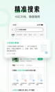 米兰全站APP官方下载1