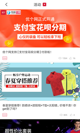 米兰·全站体育app登录4