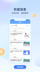 米兰·全站体育app登录5