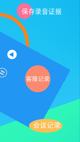 星空·综合体育2