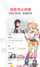 星空体育网址5