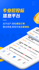米兰·(milan)中国官方网站3