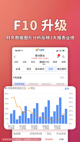 星空体彩官网app1