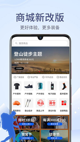 米兰App官方APP下载5