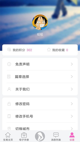 米兰app官方网站4