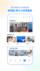 米兰全站APP官方下载3