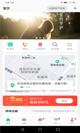 米兰全站APP官方下载2