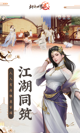 米兰app官方网站4