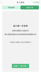 米兰手机网页版入口登录1