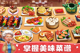 开云网站2