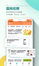 米兰·(milan)中国官方网站1