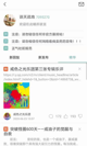 米兰·全站体育APP4