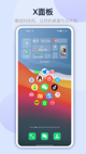 米兰·全站体育APP2
