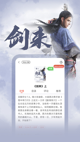 星空体彩官网app5