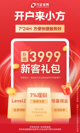 星空·(中国)电子官方网站1
