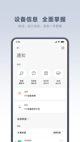 米兰app官方网站4