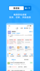 米兰全站APP官方下载5