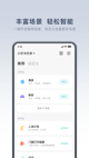 星空体彩官网app2